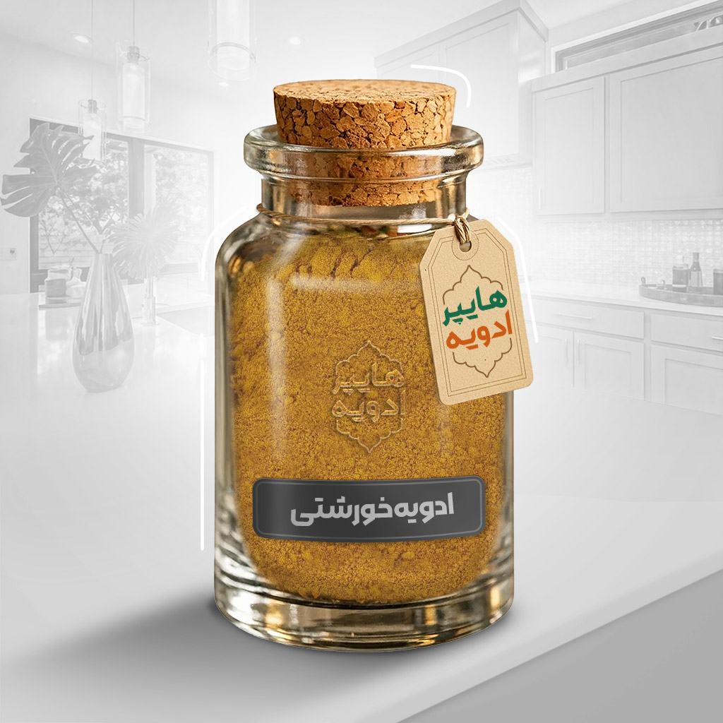 ادویه-خورشتی