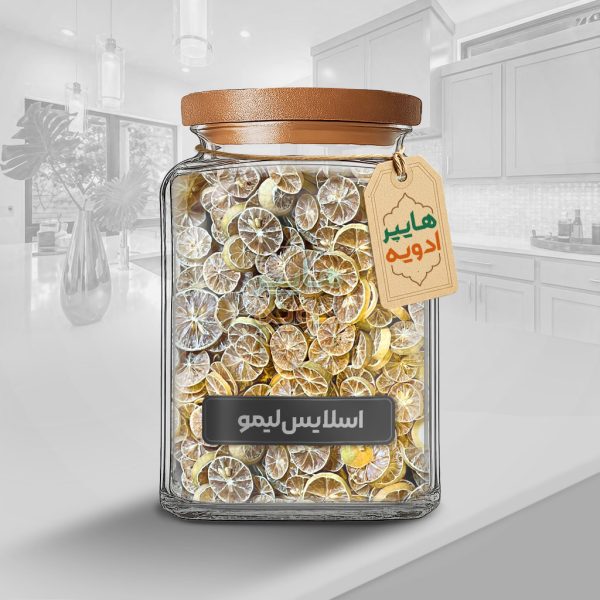 اسلایس لیمو خشک