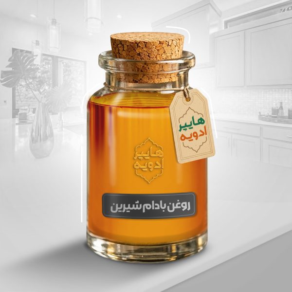 روغن بادام شیرین اصل