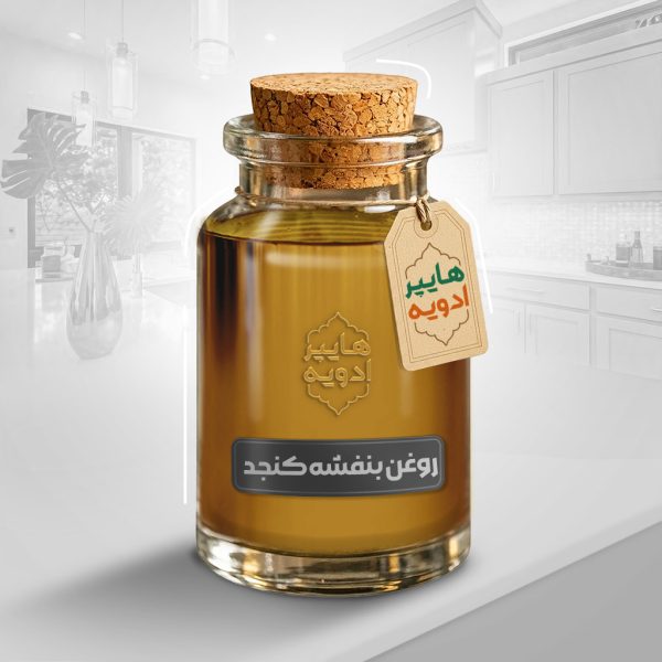 روغن بنفشه کنجد