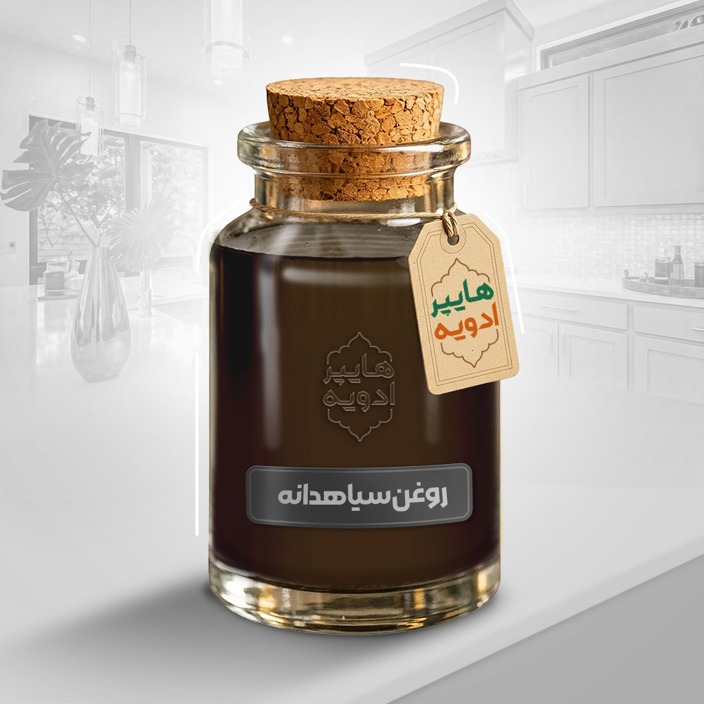روغن-سیاهدانه