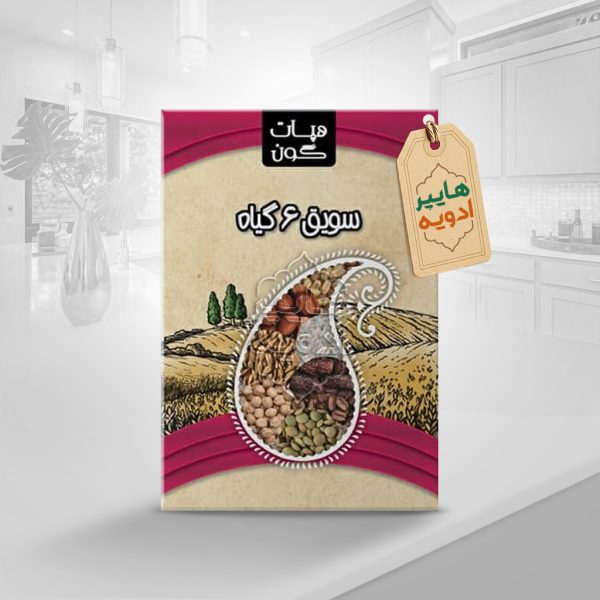 سویق ۶ گیاه کامل هایپر ادویه