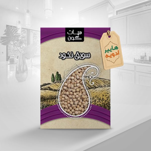 سویق نخود