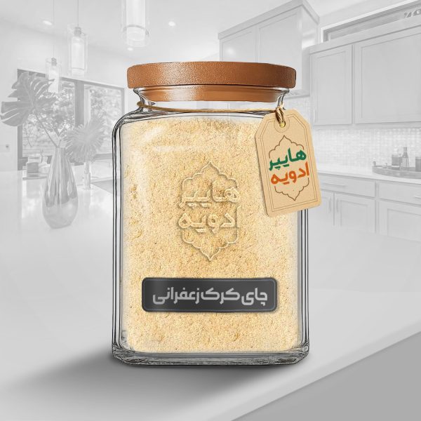 چای کرک زعفرانی