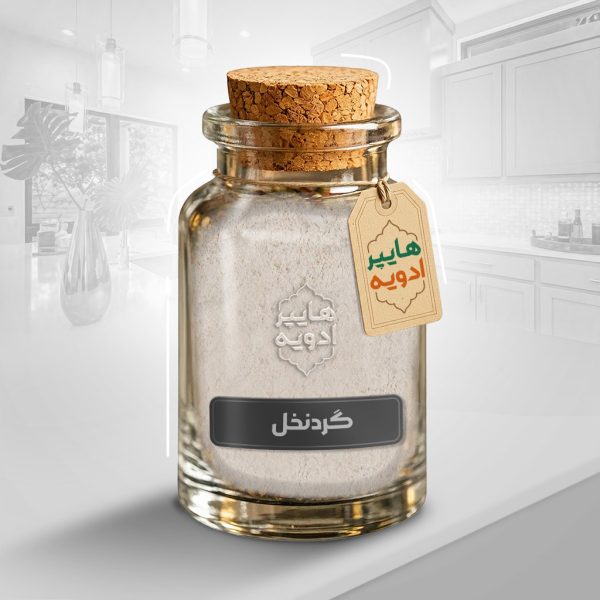 گرد-نخل